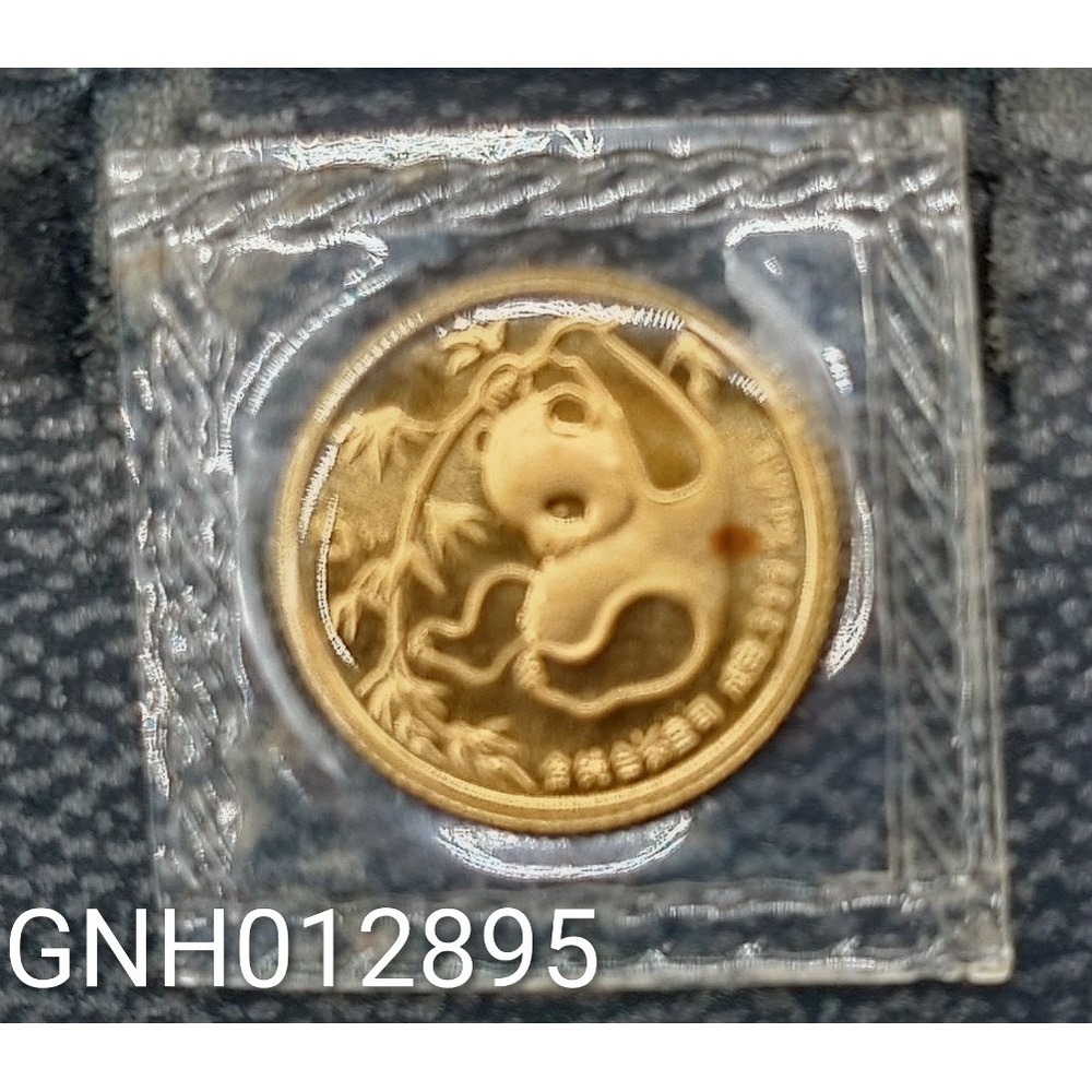 China Mint 1985 Gold Panda Coin 1/20 oz [GNH012895]